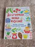 Книги за деца, на български, нови, Книга за джунглата, Тери Пратчет