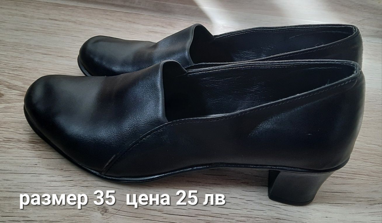 Обувки с различни размери на различни цени