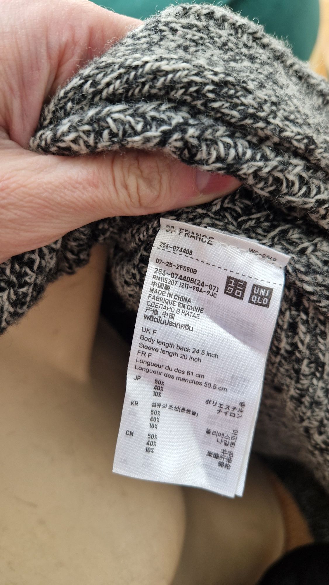 Cardigan Uniqlo din lana