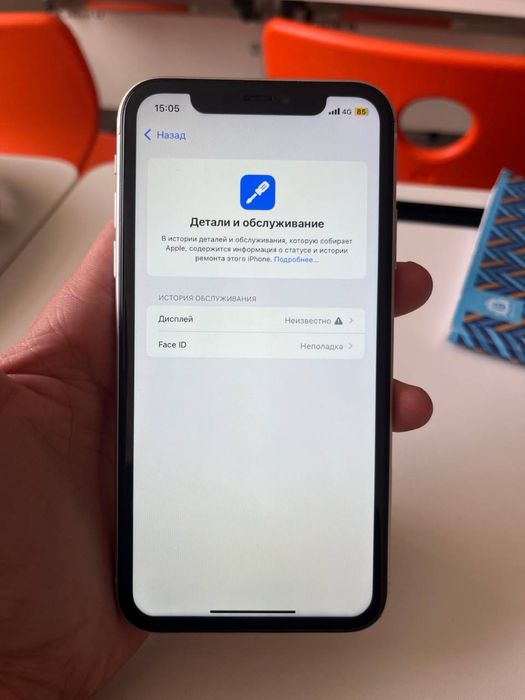 Продается айфон 11