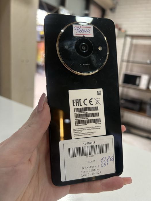 Телефон Poco C61 128gb