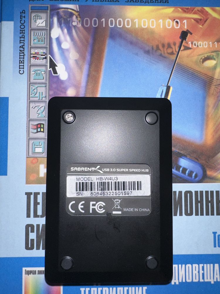 Sabrent HB-W4U3 usb 3.0 концентратор с адаптером питания хаб сетевой