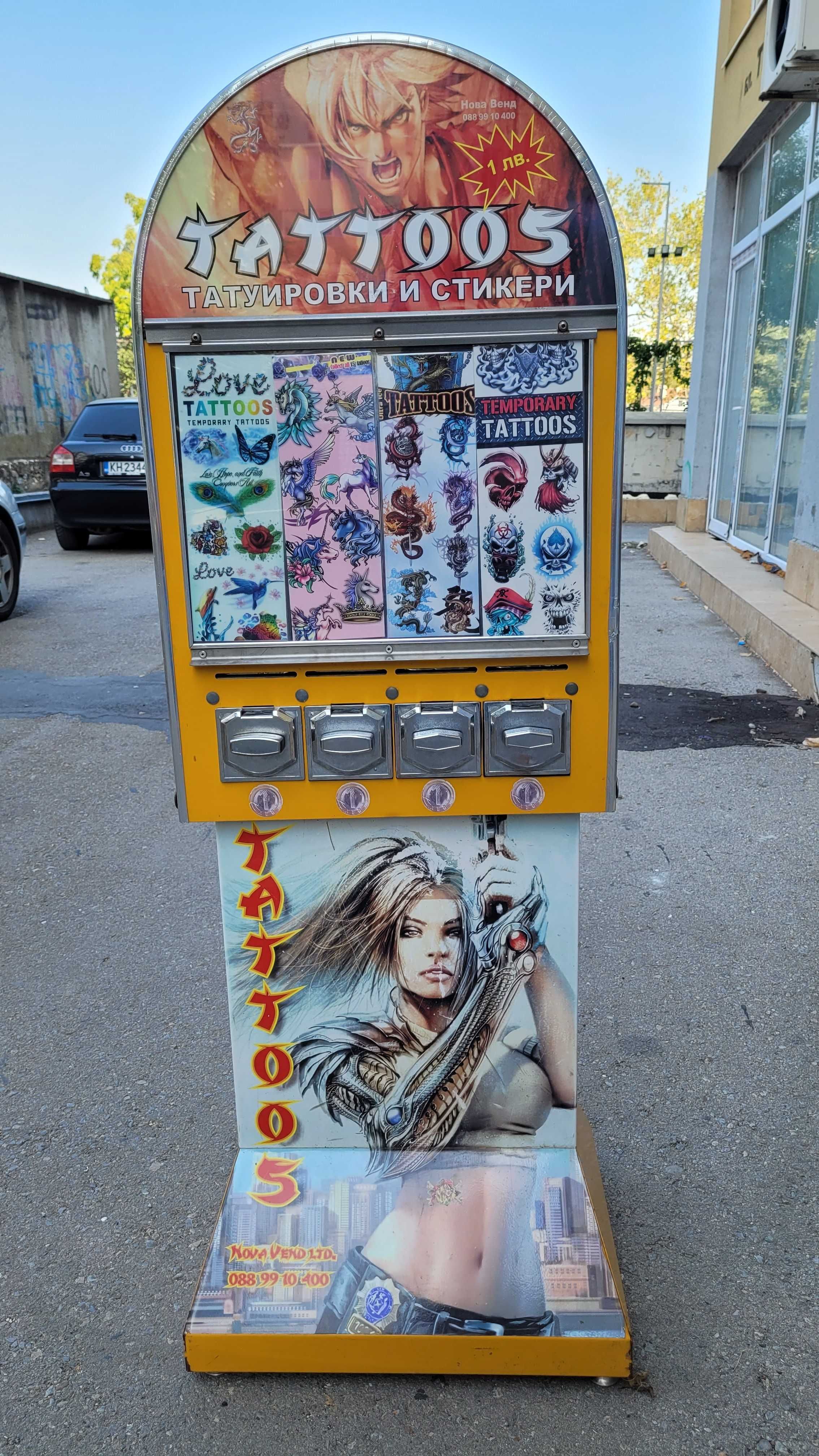Вендинг тату машините за временни татуировки