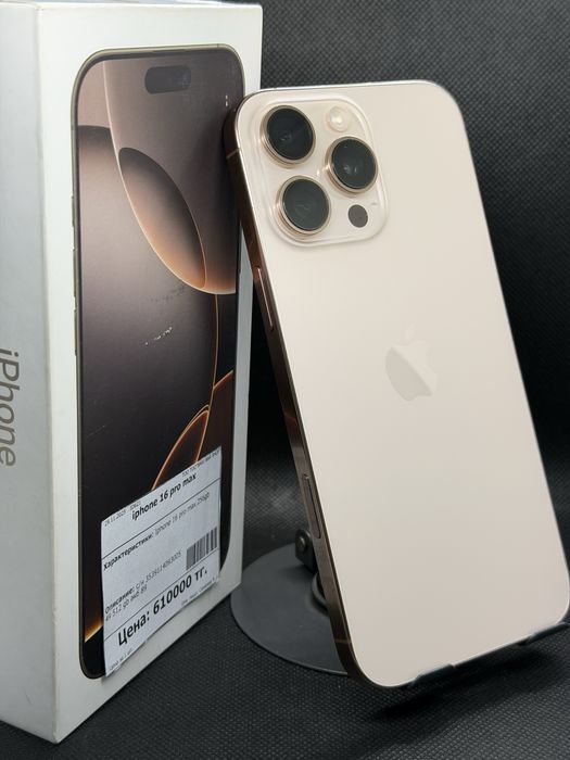 Iphone 16 pro max 512gb