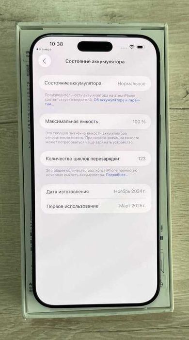 Продаётся: iPhone 16 Pro Max Black