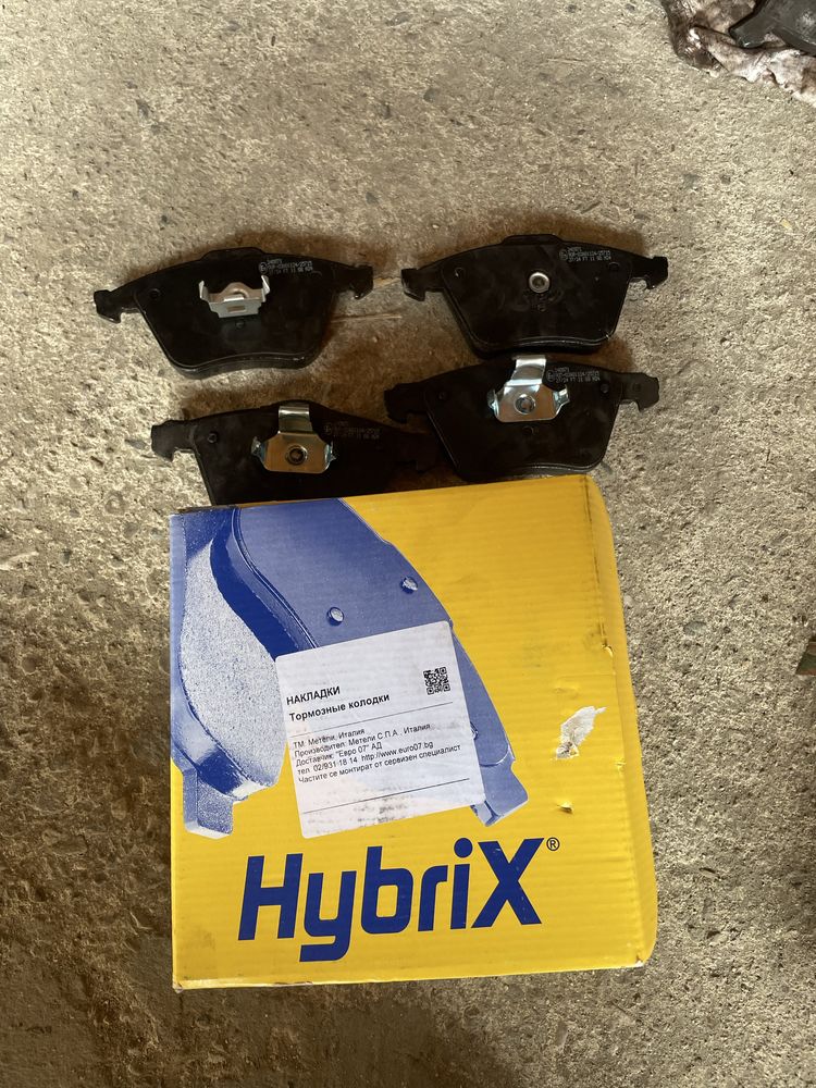 Накладки hybrix