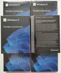 Для тендера, госзакупа Windows 11 Professional Box, Russian Kazakhstan