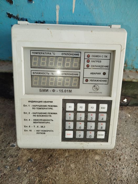 БлокМикропросесорнйи СОТИЛАДИ