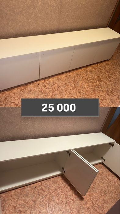 Тумба под телевизор