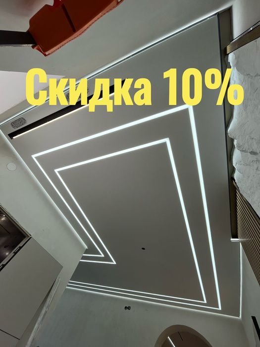 800 Натяжные потолки дешево безопасный газбаллон натяжной потолок