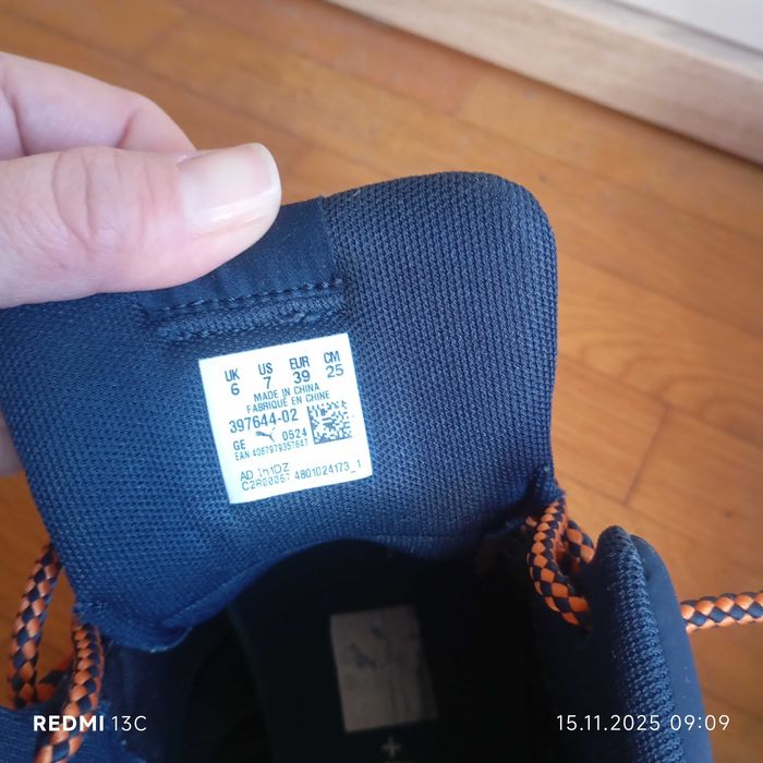 Зимни кецове Puma