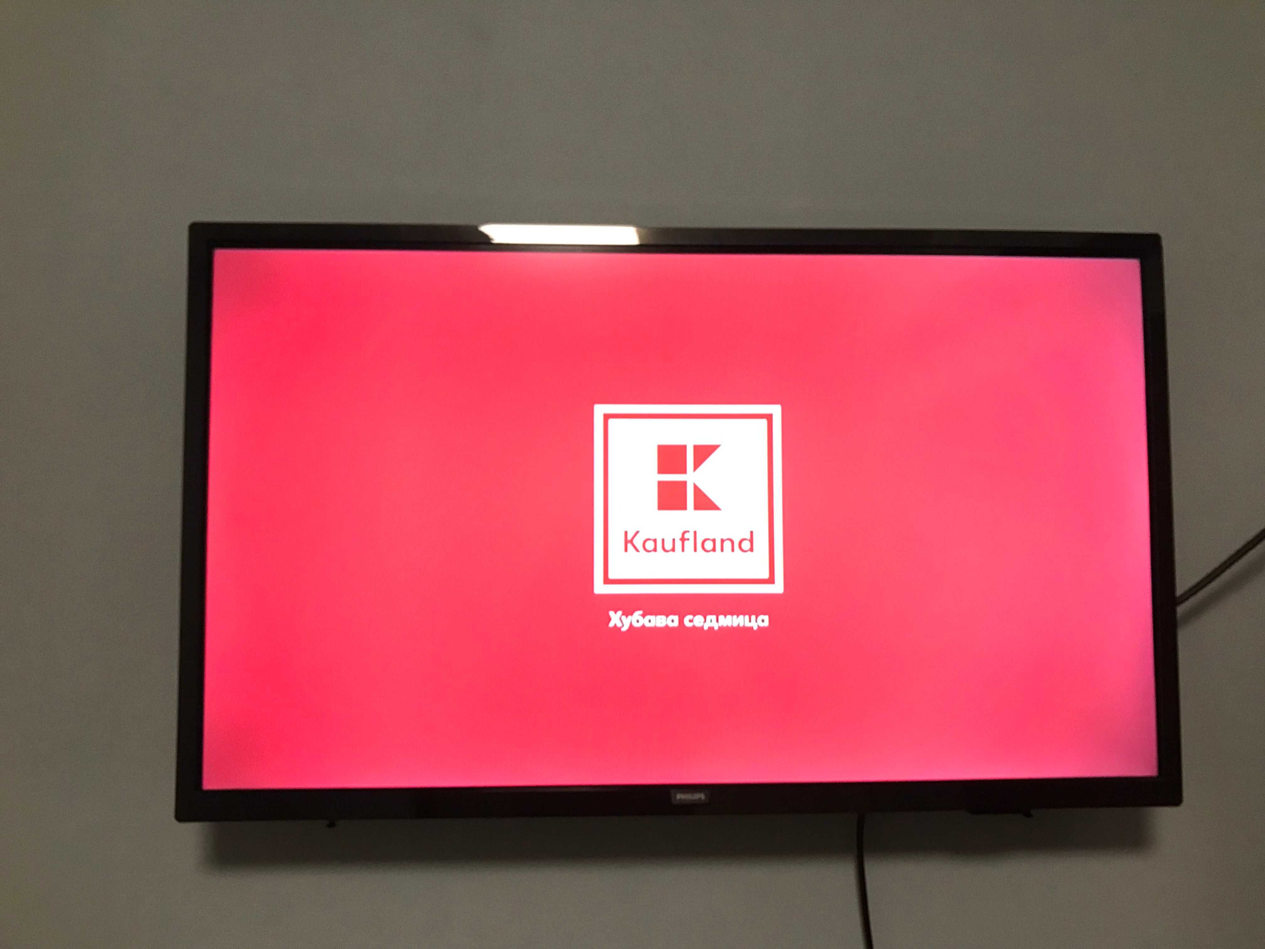 Телевизор PHILIPS 32 инча" Не е СМАРТ