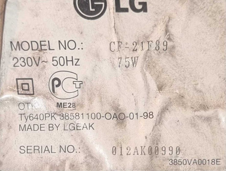 Телевизор LG старого образца