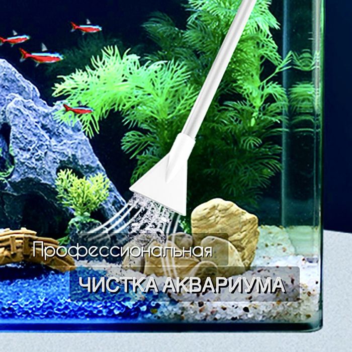 Чистка аквариума , оформление запуск качественное обслуживание