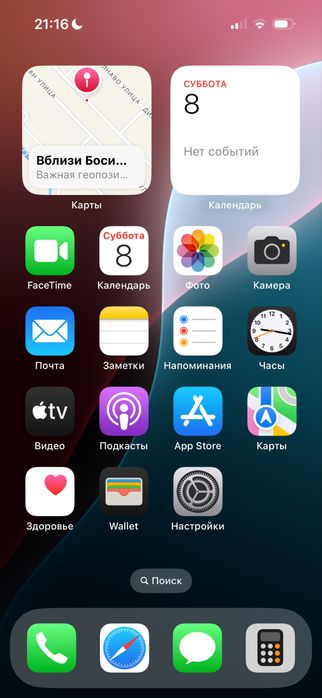 iphone 15pro ideal sastayanada