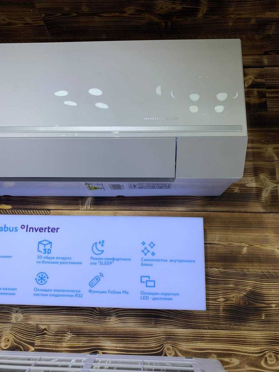 Кондиционер Midea / Konditsioner Midea Brabus 9 000 Btu Inverter