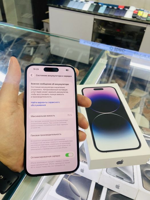 iPhone 14 Pro  128 gb purple