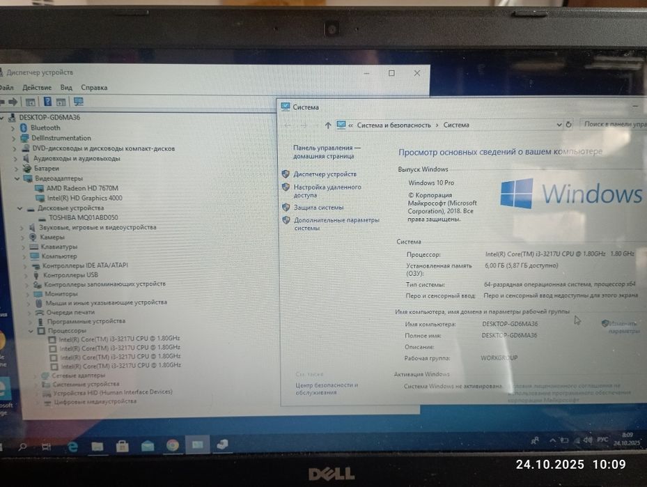 Ноутбук Dell inspiron 3521