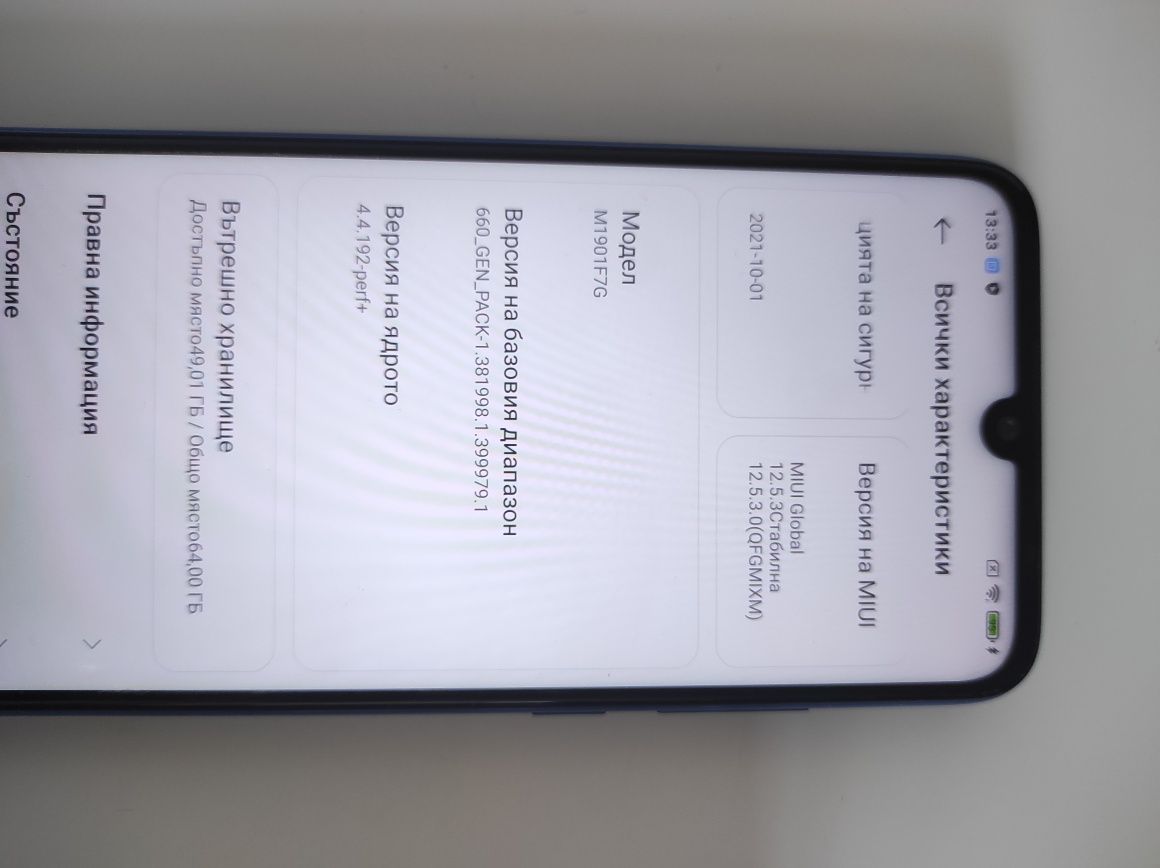 Xiaomi Redmi Note 7