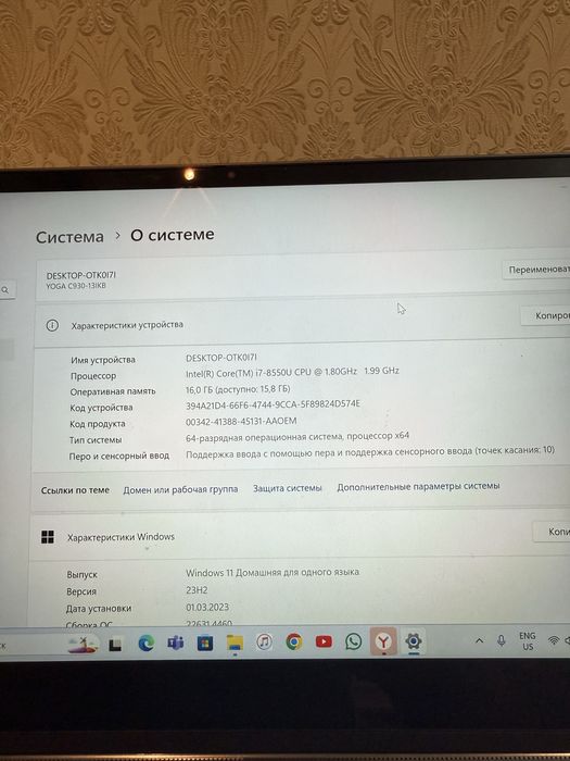 Lenovo Yoga C930 512 gb