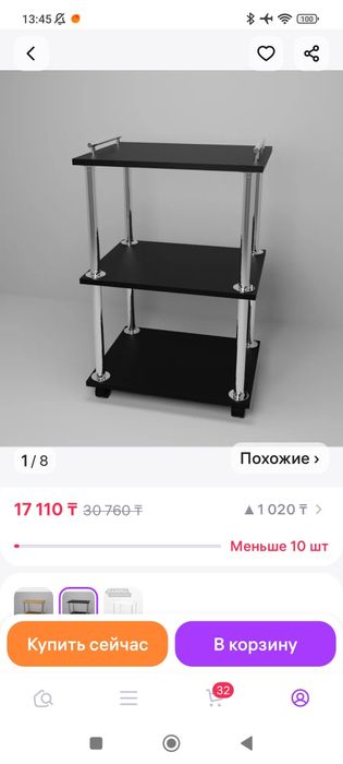 Этажерка тумба на колесиках