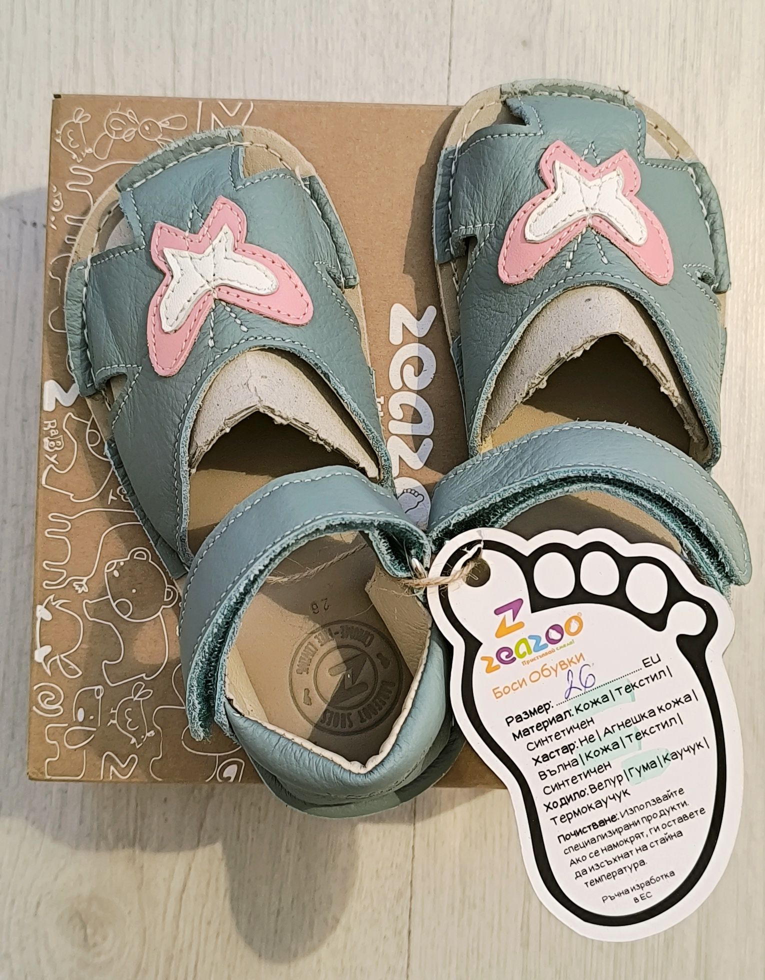 Детски боси сандали zeazoo Немо 26