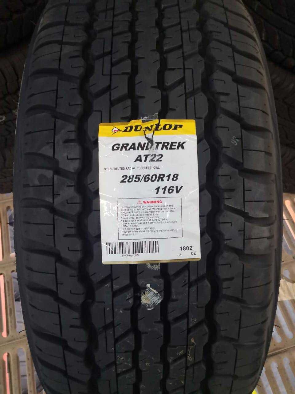 Авто шины на Исузу DMAX,Прадо, Трейлблэйзер ,Ландкрузер 265/60r18
