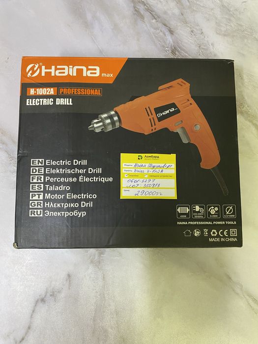 Шуруповерт Haina (0601Атырау/лот350813)