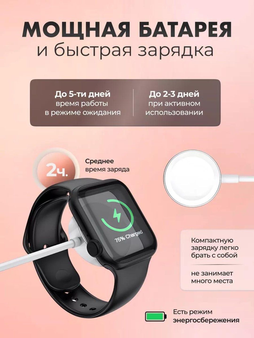 Умные часы Smart Watch Lk8 Pro, с экраном Retina, ремешок в подарок