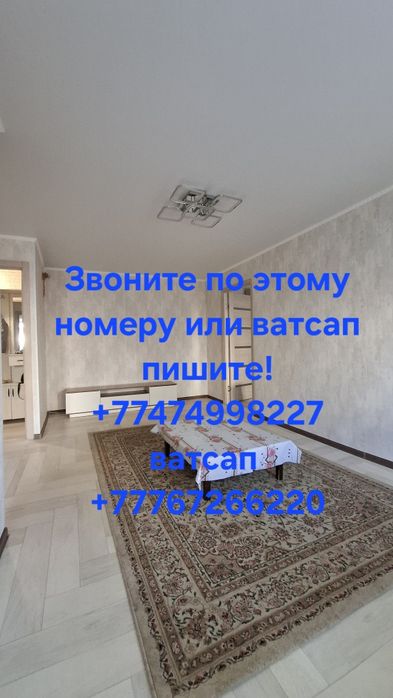 Продаётся 2-ух комнатная