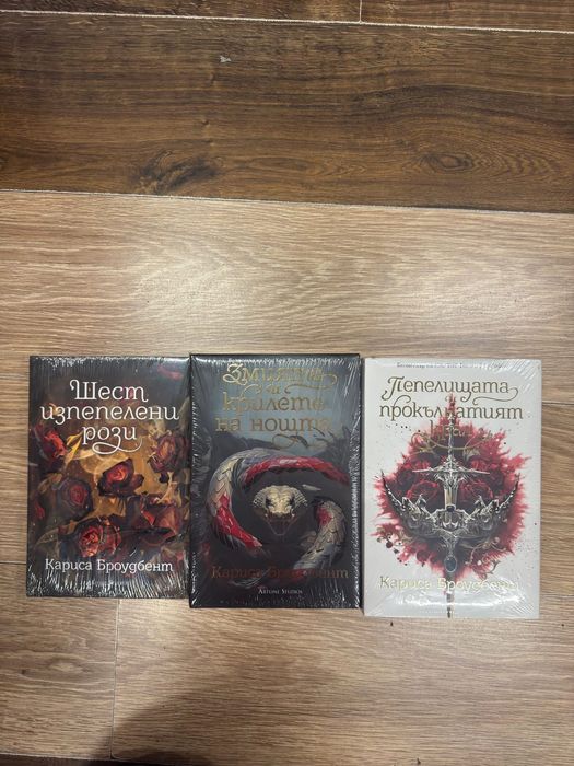 Продавам книги/манги някой са лимитирани издания