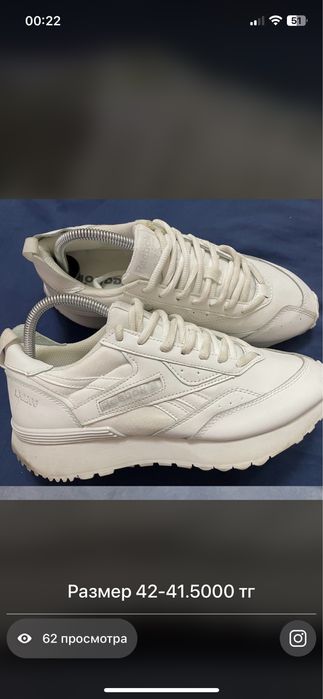 Мужские кроссовки