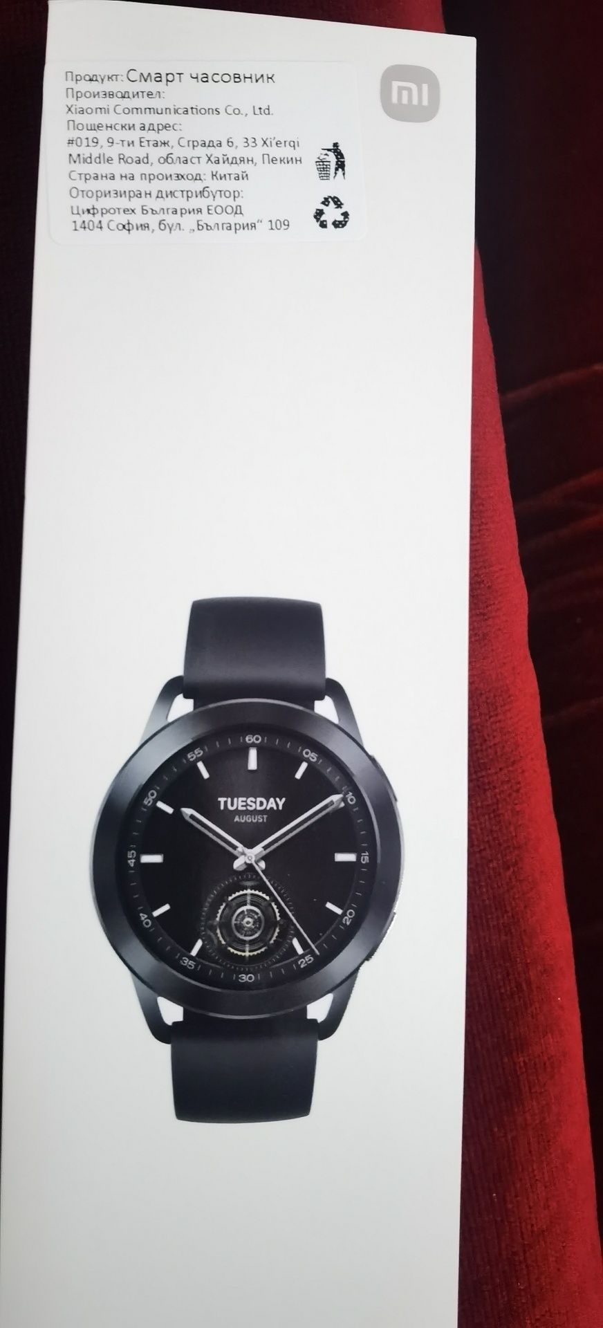 Часовник Xiaomi Watch S3,