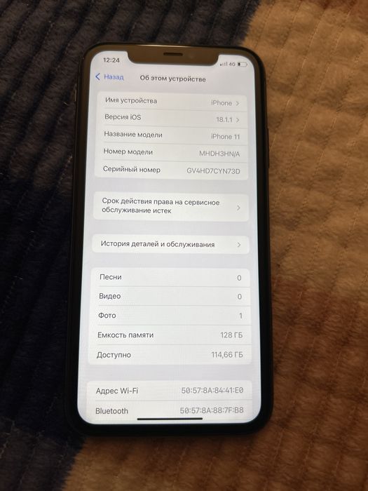 iphone11 в хорошем состояние