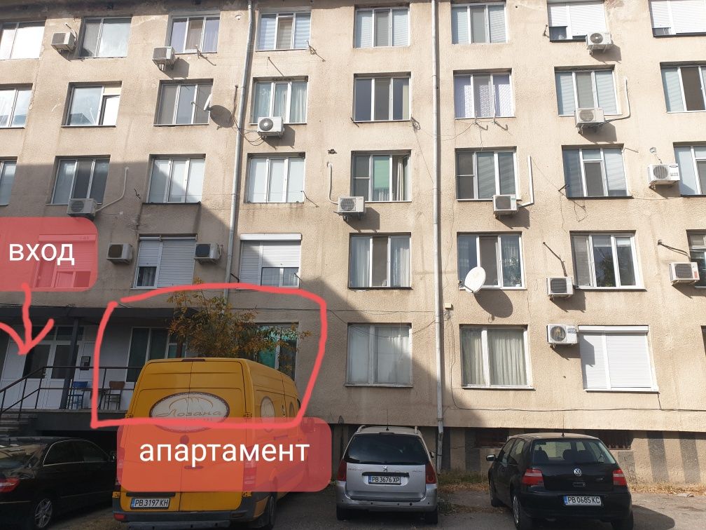 Апартамент - 42кв.  +  изба 6 кв. Гр. Сопот