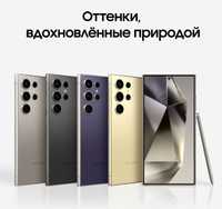 Samsung S24 ultra 256 gb официалка год гарантия