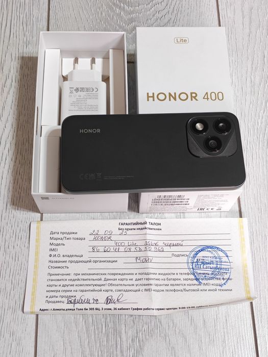 Honor 400 lite 256 gb Ram 8+8 5G полный комплект