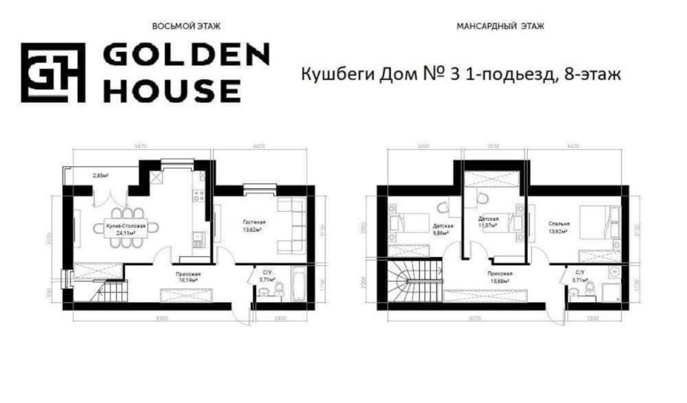 Новостройка Дуплекс ЖК Qushbegi Golden House ремонт+ мебель+ 109м2