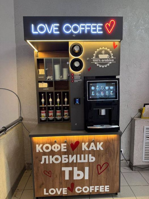 Вендинговый аппарат, кофемашина, кофейная самообслуживания