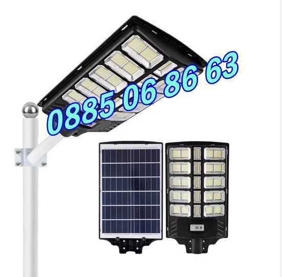 Улична соларна LED лампа 1800W, градинска соларна лампа с 30 секции