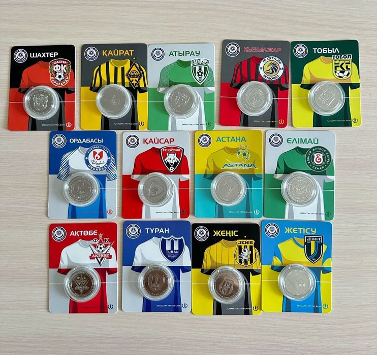 Казахстан, 200 Тенге 2024 - Набор из 13 Монет - Футбольные Клубы РК