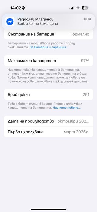 iPhone 16pro 128гб