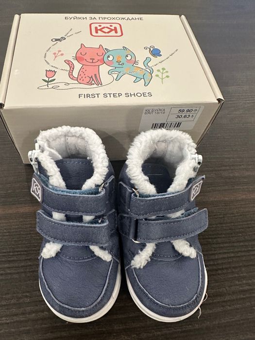 Бебешки зимен кец за прохождане KK