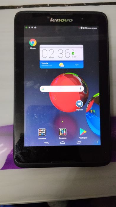 Линово продам не дорого.