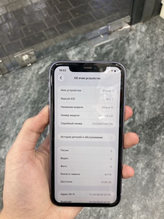 Iphone 11 64gb idiyal