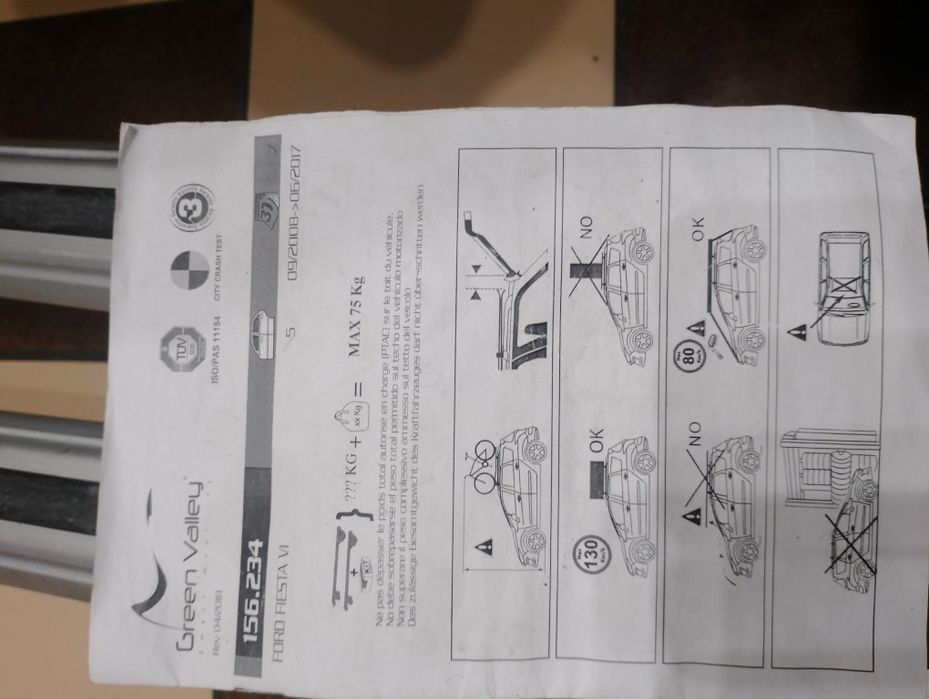 Багажник -греди Форд Фиеста 2008г-2017г