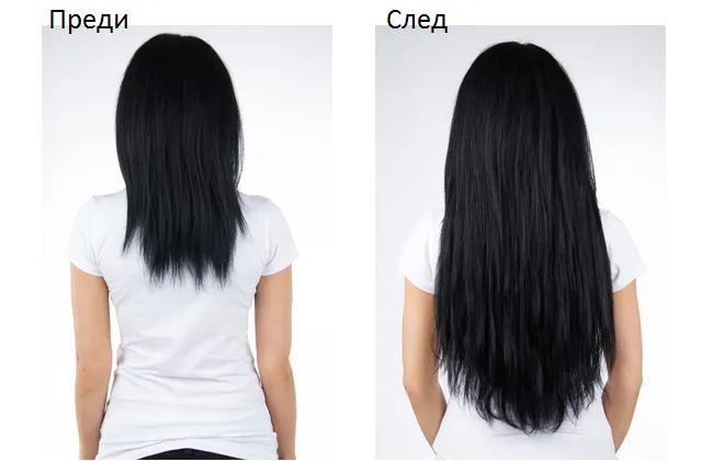 Два броя треси само за 30 лв