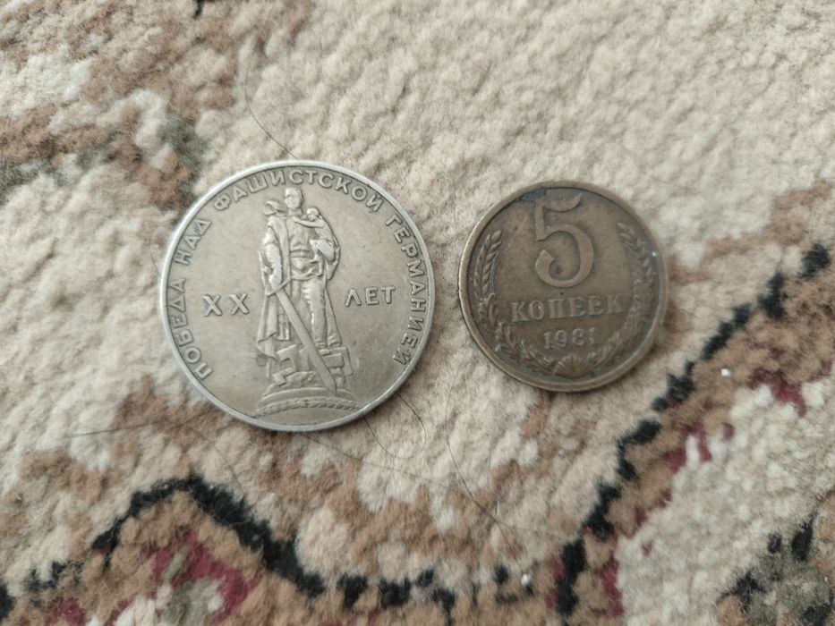 Коллекция российских рублей 1965 года1 рубль