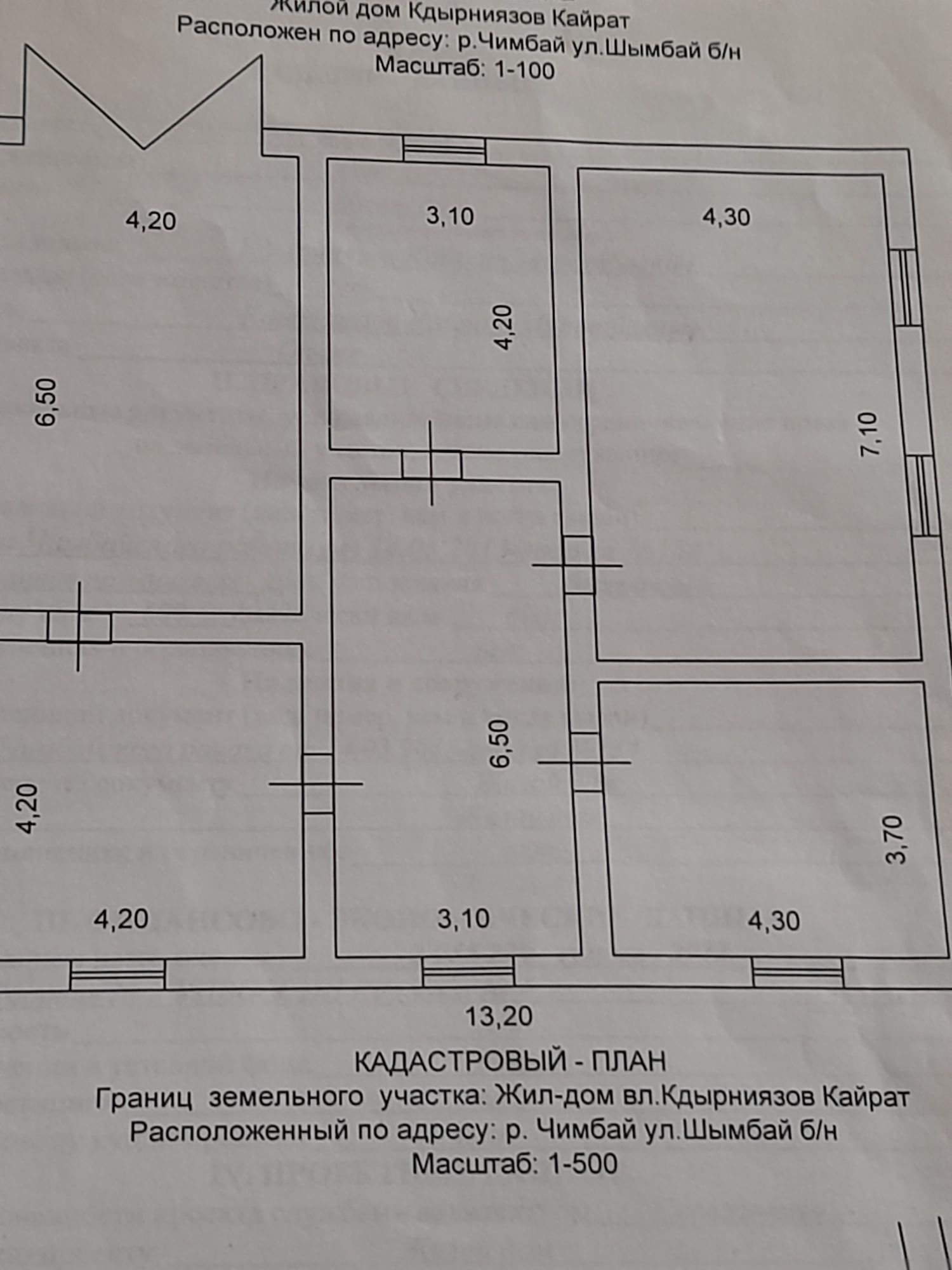 Жай Сатылады 4 комнаталы