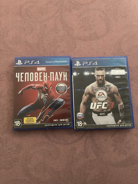 ufc 3 юфс 3 диск рабочий